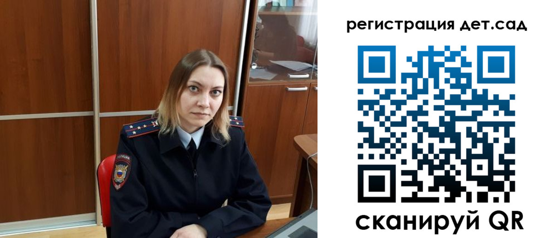 прописка от собственника в Азнакаево