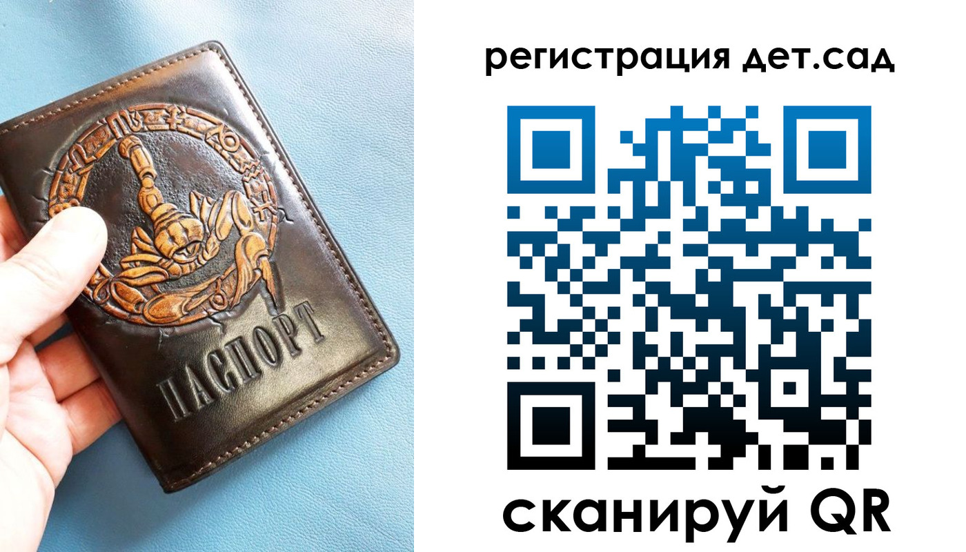 миграционный учет в Азнакаево